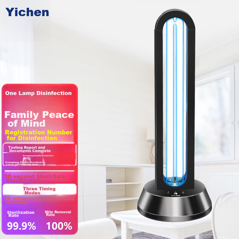 Yichen 38W UV Sterilization Lamp, Home Ozone Deodorizing And Disinfecting Light, Kindergarten Mite-Removing And Sterilizing Lamp, Ozone Timer