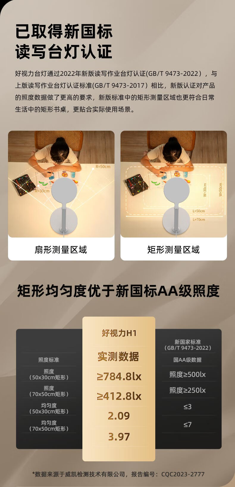 详情图.png
