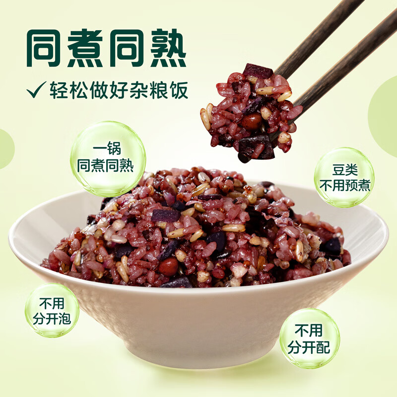 金龙鱼谷薯杂粮米2斤 科学配比 主食公式 直接蒸煮 五谷杂粮