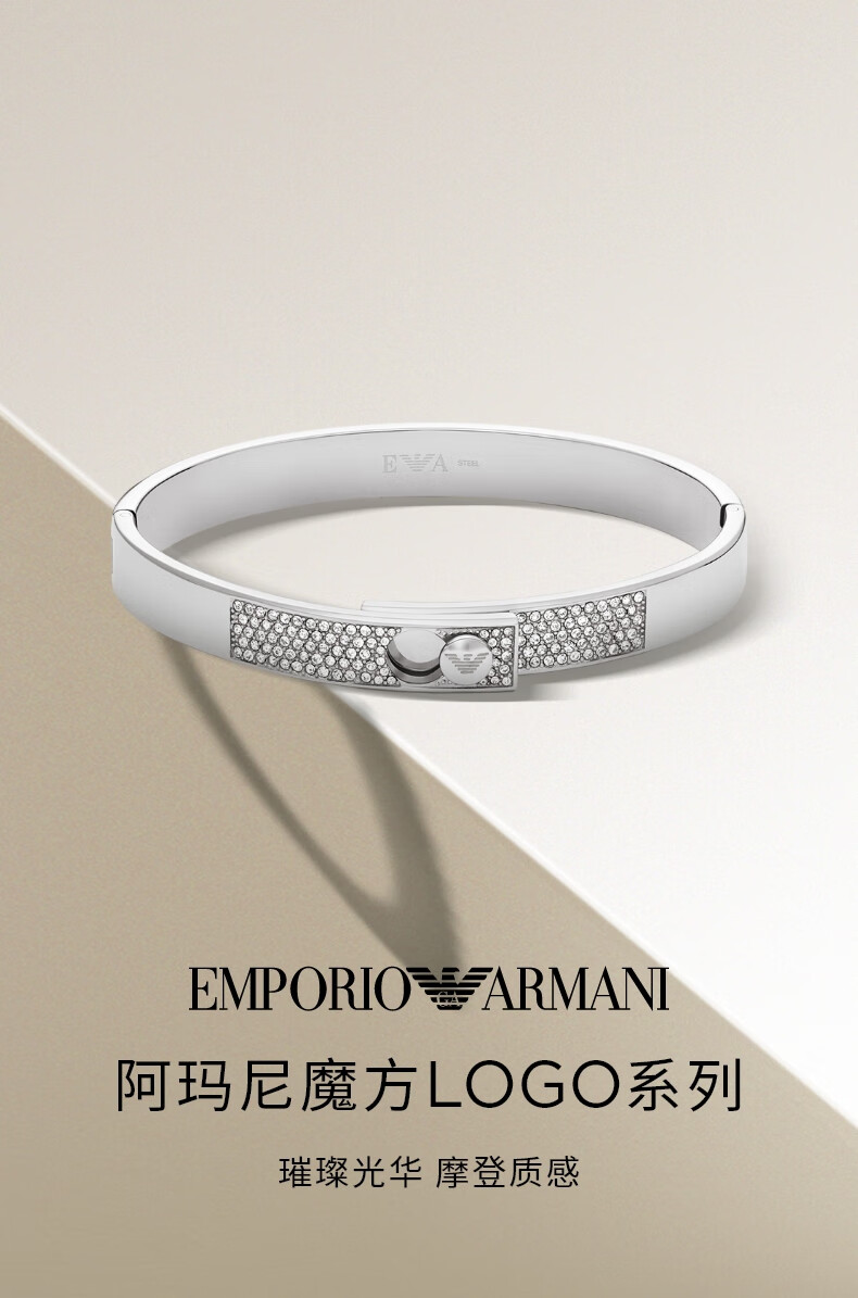 EMPORIO ARMANI Women's Bracelet, Cube Logo Series, Birthday Gift for Girlfriend, EGS3088040 1