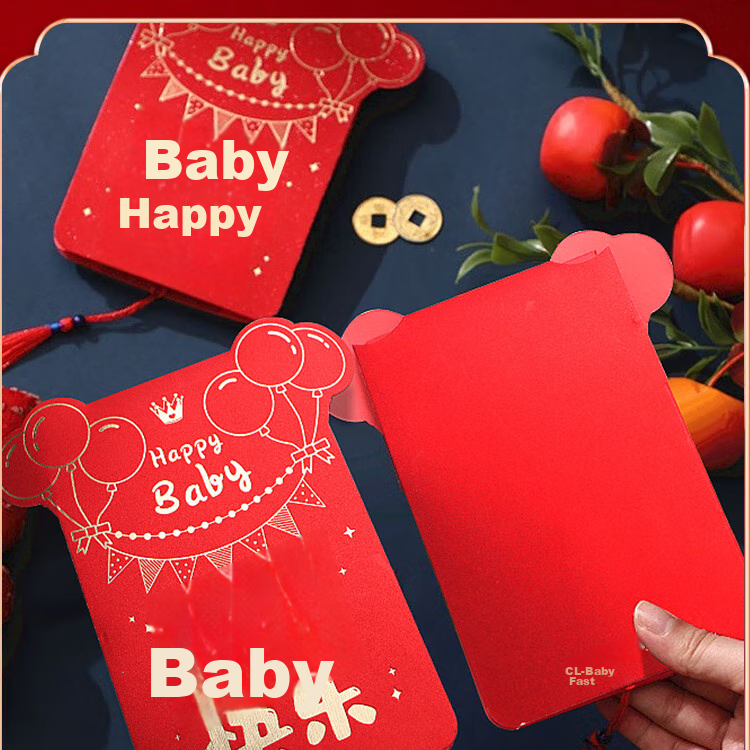 Jidukongjian Birthday Red Envelope, Baby's Birth Red Envelope, First Birthday Gift, Birthday Banquet Red Envelope, Gold-Stamped Folding Red Envelope with 6 Card Slots 1