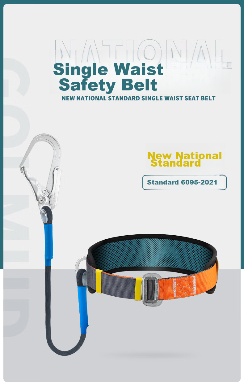 Geermu Safety Belt, National Standard Single Waist-Style Belt, Safety Rope Work Harness, GD3677 Single Small Hook, 1.8 Meters 1
