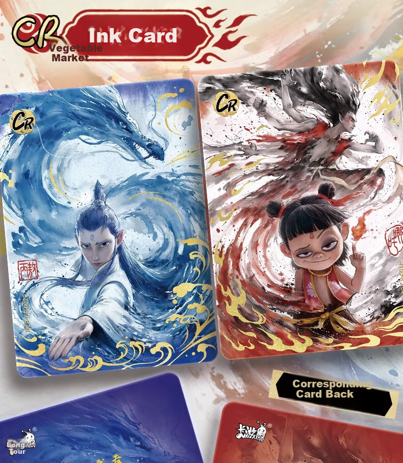 Kayou Nezha: The Magic Boy And The Sea Monster Movie Collectible Cards, Official Lingyan Pack, Peripheral Cards And Cards, 2 Yuan Pack, 4 Cards * 10 Packs 3