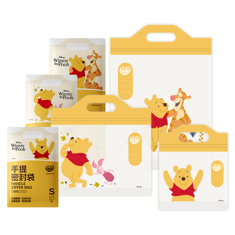 Eyoujia Food-Grade Storage Bag Baby Clothes Storage Handheld Sealed Thickened Kindergarten Fruit Snack Bag