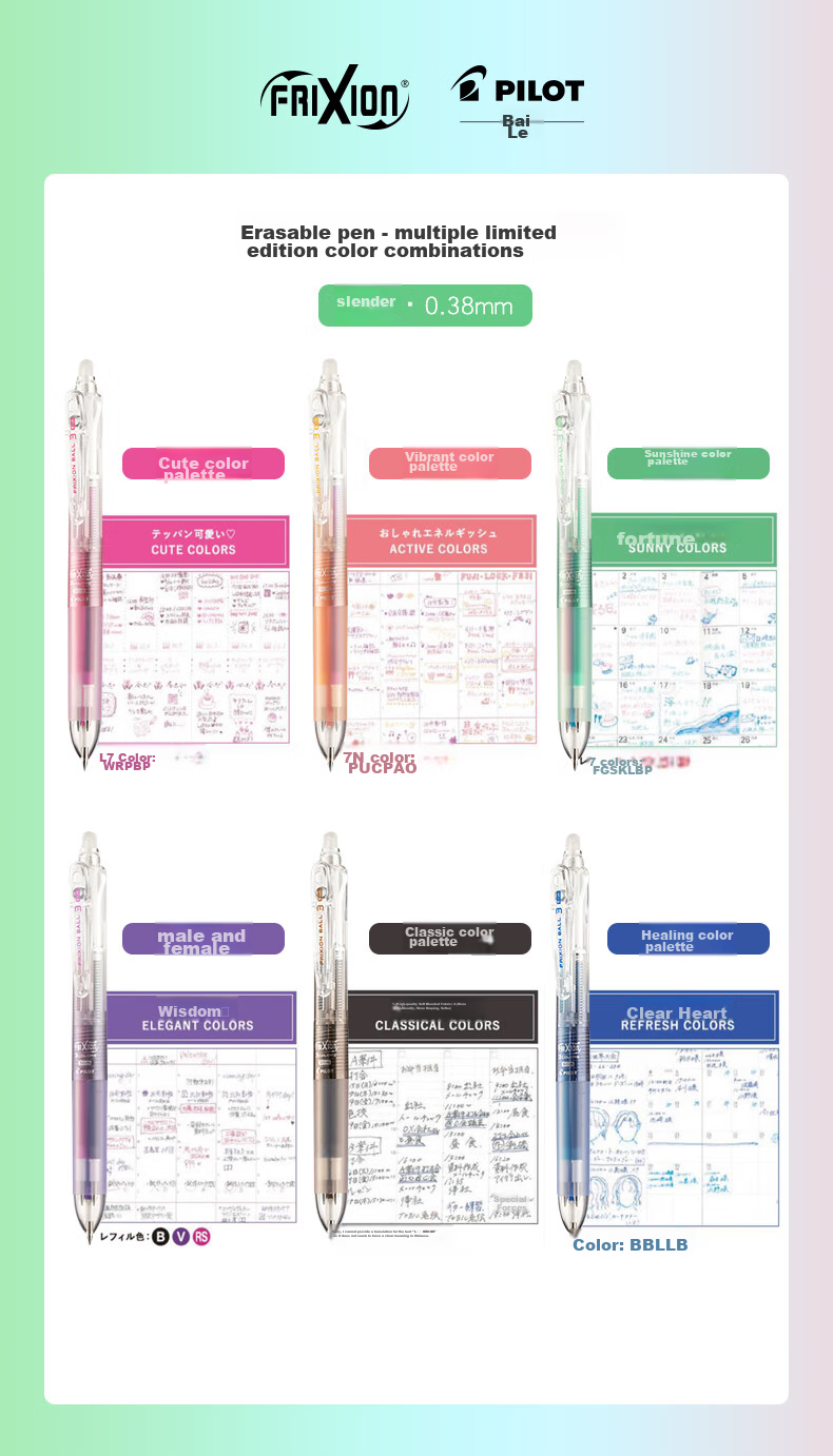 PILOT Retractable Erasable Pen - Fine Tip 0.38mm Light Pink 4