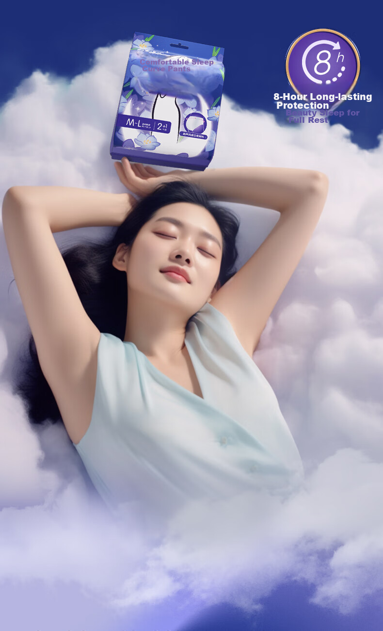 ABC Sleep Curve Pants Breathable Non-Stuffy Pants-Shaped Sanitary Napkin Set Sold by JD XL Large Size 8 Packs 40 Pieces 9