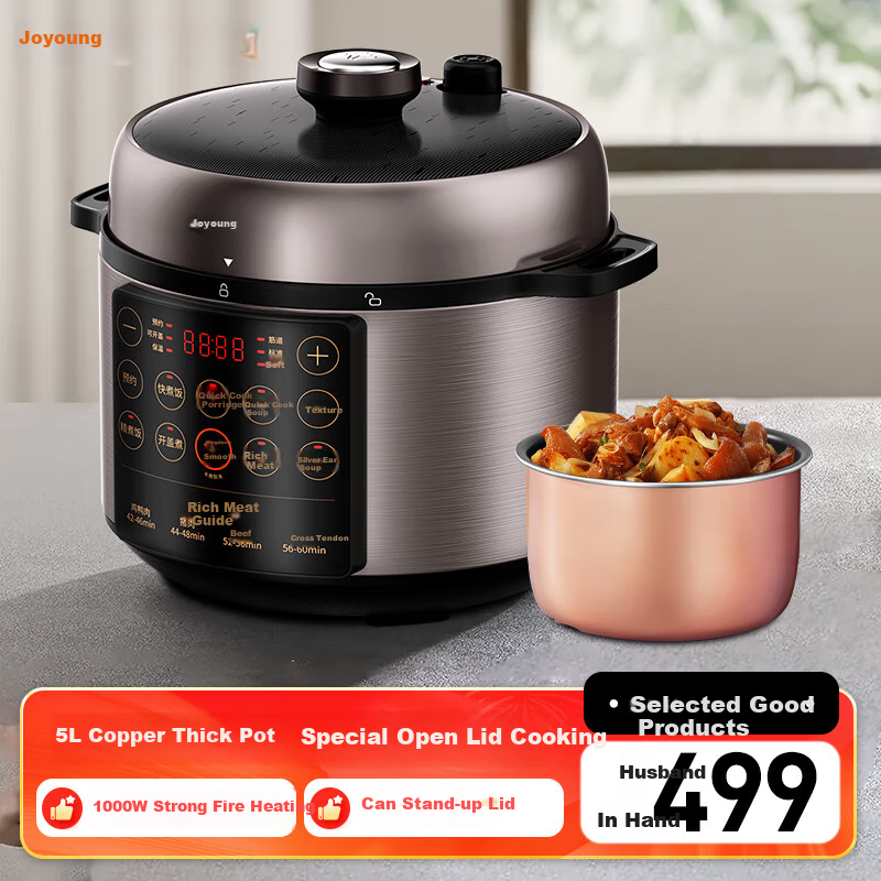 Joyoung Home 5L Electric Pressure Cooker Multifunctional Electric Pressure Cooker with Lid, High-Pressure Cooker, Electric Rice Cooker, Rice Cooking Pot Y-50C31