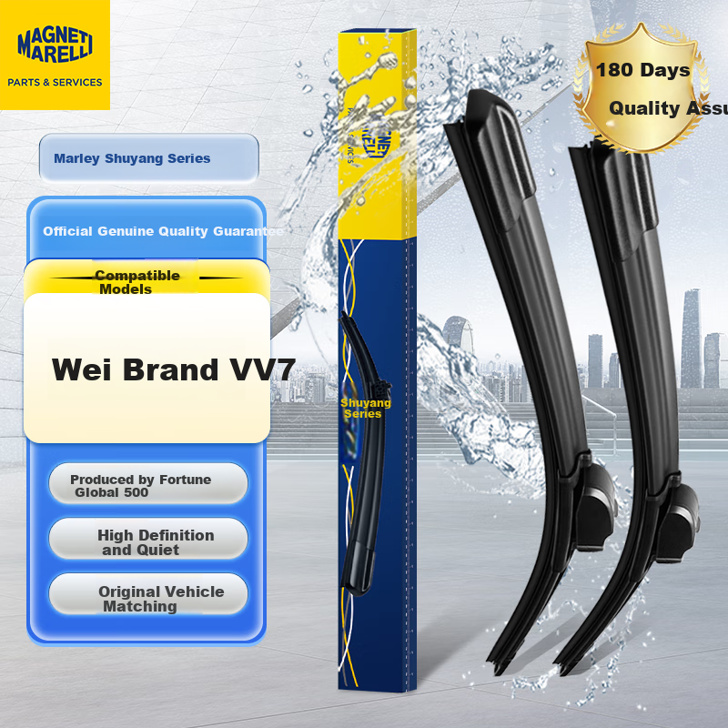 MAGNETI MARELLI Car Windshield Wipers, Quiet And Wear-Resistant Natural Rubber, Compatible with WEY VV7, All Years, 1 Pair