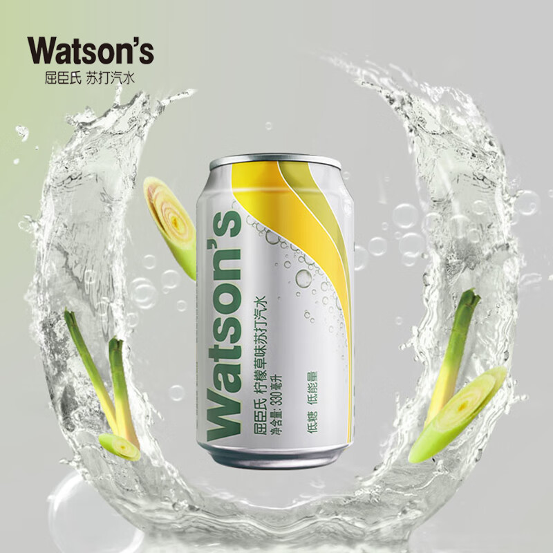 屈臣氏（Watsons）苏打水柠檬草味含汽气泡水饮料0脂低糖解腻调酒330mL*24罐整箱