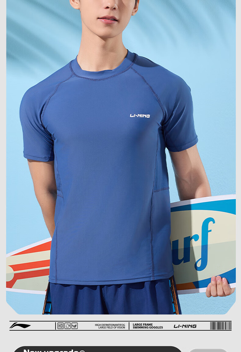 LI-NING Men's Surfing Diving Short Sleeve Swimwear Quick-Dry Training Top 870 Navy Blue L 16