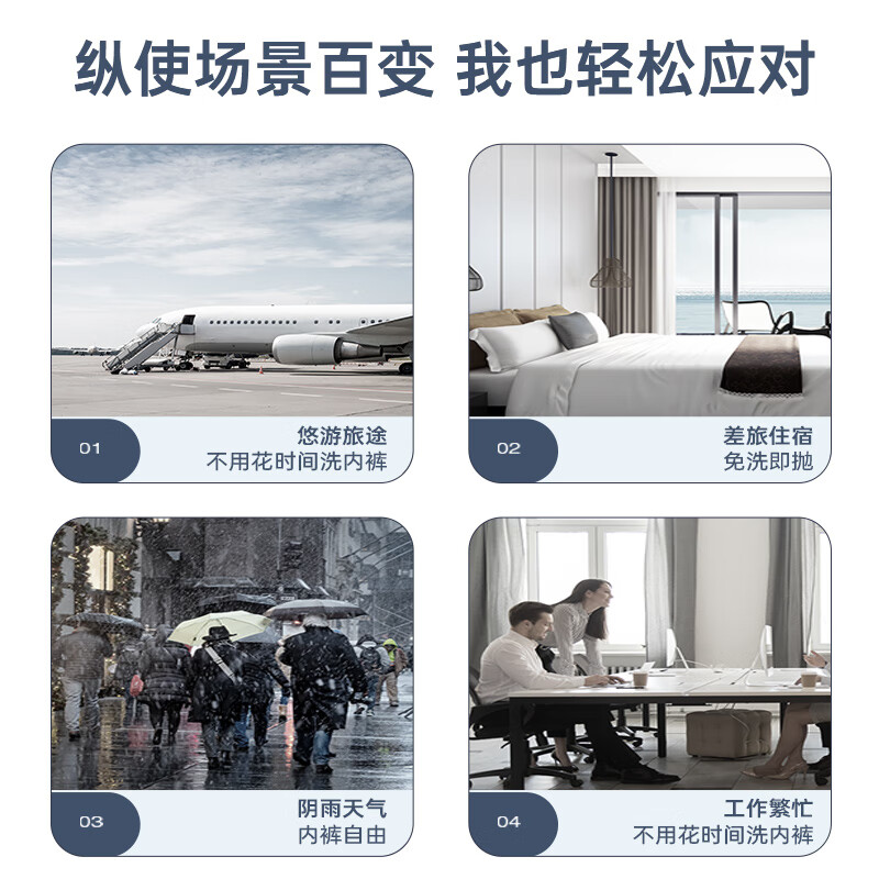 Freego纯棉一次性内裤 全棉免洗5条独立包装 旅行商务出差度假 男白XL