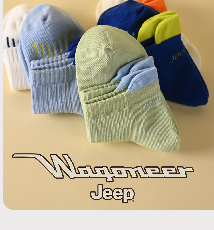 Jeep Children's Socks, Summer 100% Pure Cotton Thin Style, 10A Antibacterial And Odor-Resistant Mesh Breathable, for Older Children, Sports Boys' Socks 5