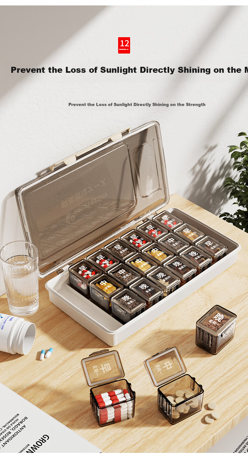 KATEI STORY Pill Box Divider, Seven-Day Morning/afternoon/evening Portable Sealed Moisture-Proof PP Material, Tea-Colored for Elderly Medication Use 14