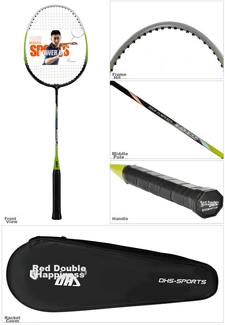 DHS Badminton Racket Set, Ultra-Light Durable Adult Student Anti-Wear Racket 1012, Random Color, Includes 3 Shuttlecocks 12