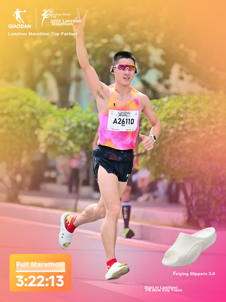 QIAODAN Feiying PB Slippers 2.0 Men's Shoes, Summer Outdoor Sandals, Lightweight Soft-Soled Sports Slippers, Beach Sandals 1