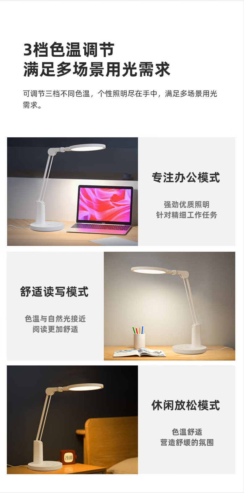 详情图.png