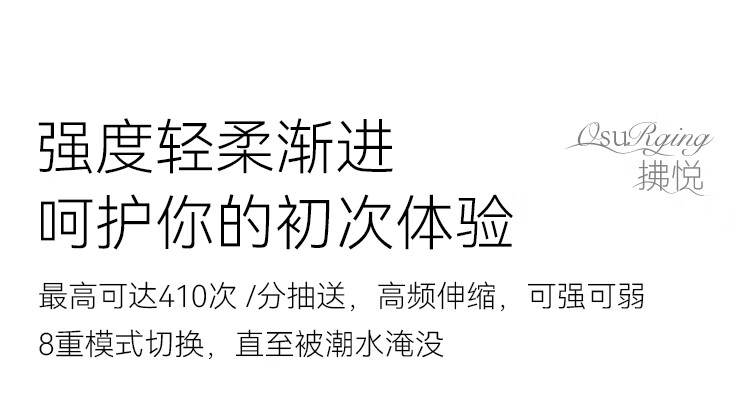 商品详情图