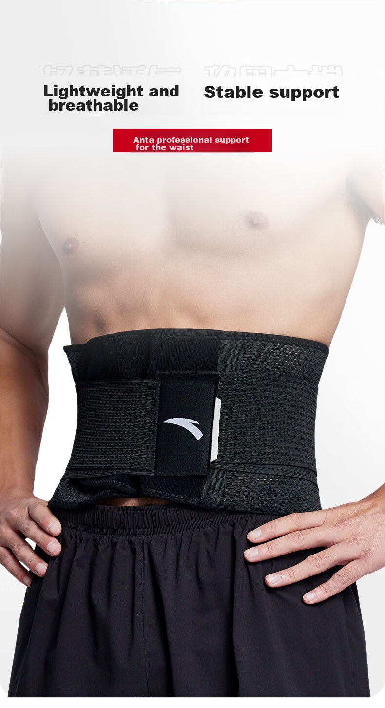 ANTA Back Support Sports Waist Belt for Herniated Disc, Men And Women, Prolonged Sitting, Strain Relief, Fitness, Running, Deep Squats Support XL Size 1