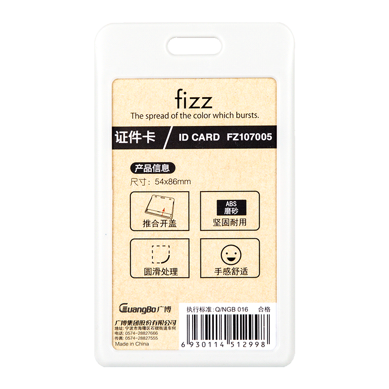 Fizz 3c Digital Full Network Low Price (fizz) 5-Pack Vertical Colorful ID Card Holder/slip-On Work Badge/metro Card Holder, White, No Lanyard, FZ107005