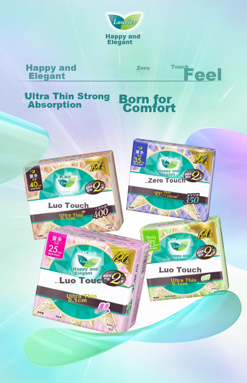 Laurier Kao Zero-Feel Ultra-Thin Daytime Sanitary Napkins, 25cm, 28 Pieces X 3 Packs, Ultra-Thin Menstrual Pads 1