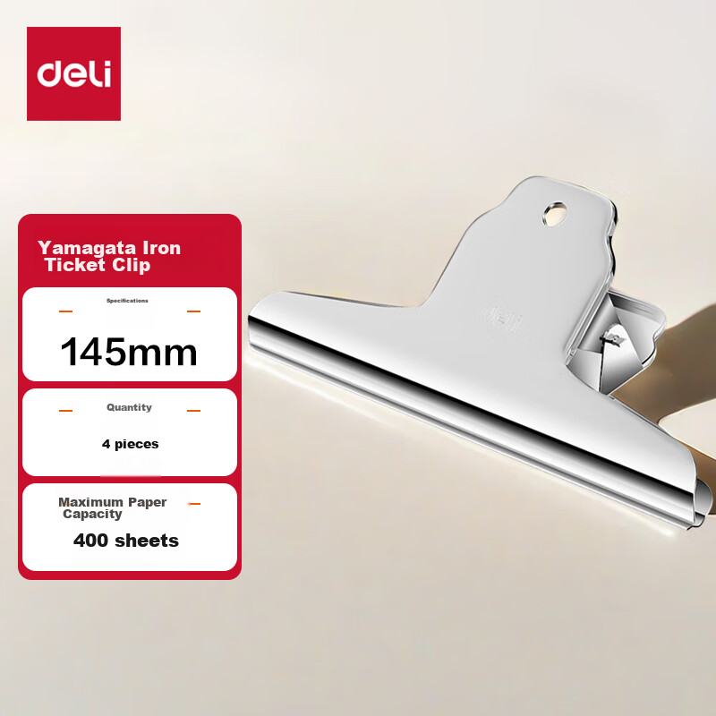 Deli 4 Pieces 145mm Mountain-Shaped Bill Clips, Clipboard Clips, Financial Document Clips, Office Supplies, 4 Pieces/pack, Large Size 9531