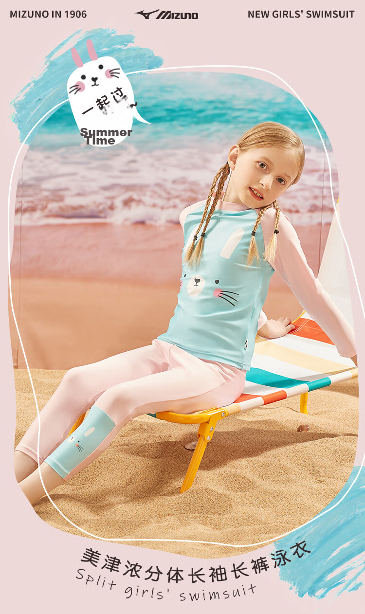 MIZUNO Children's Swimsuit, Girls' Two-Piece Long-Sleeve Quick-Dry Professional Sports Surfing Suit, Hot Spring Swimming Trunks, G1402 Pink, Size 160 1