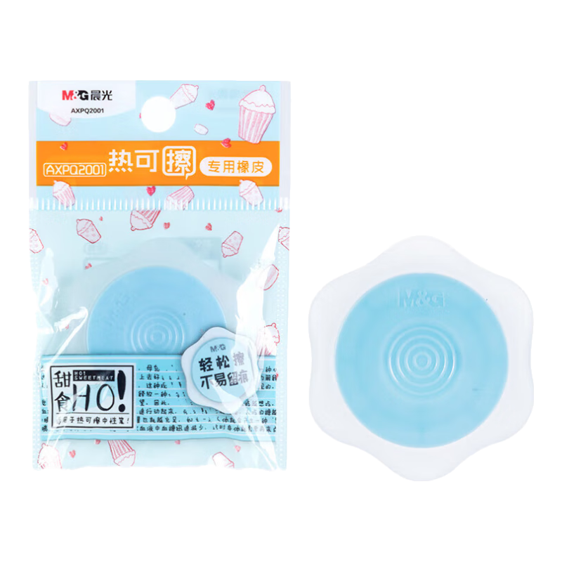 M&G Erasable Rubber Eraser, Hexagonal Candy Color Rubber Eraser, Erasable Neutral Water Pen Eraser, Random Color AXPQ2001, Pack of 5