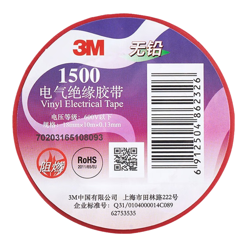 3M Electrical Insulation Tape, Automotive Wiring Harness Tape, Lead-Free, Wear-Resistant, Moisture-Proof, Red, Single Pack, 1500#