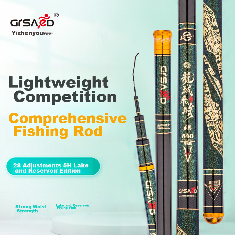 Grsaed Longcheng Feijiang 7.2-Meter 5H Fishing Rod, Handheld Rod, 28-Section Carbon Fiber Ultra-Hard All-Purpose Platform Fishing Rod, Crucian Carp Rod, Carp Rod