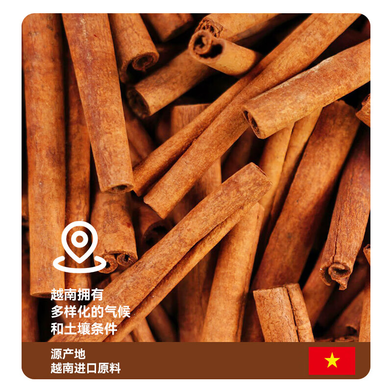 UNCLE TOM纯肉桂粉100g 纯桂皮玉桂粉 桂皮粉 秋冬腊八食用宜配咖啡