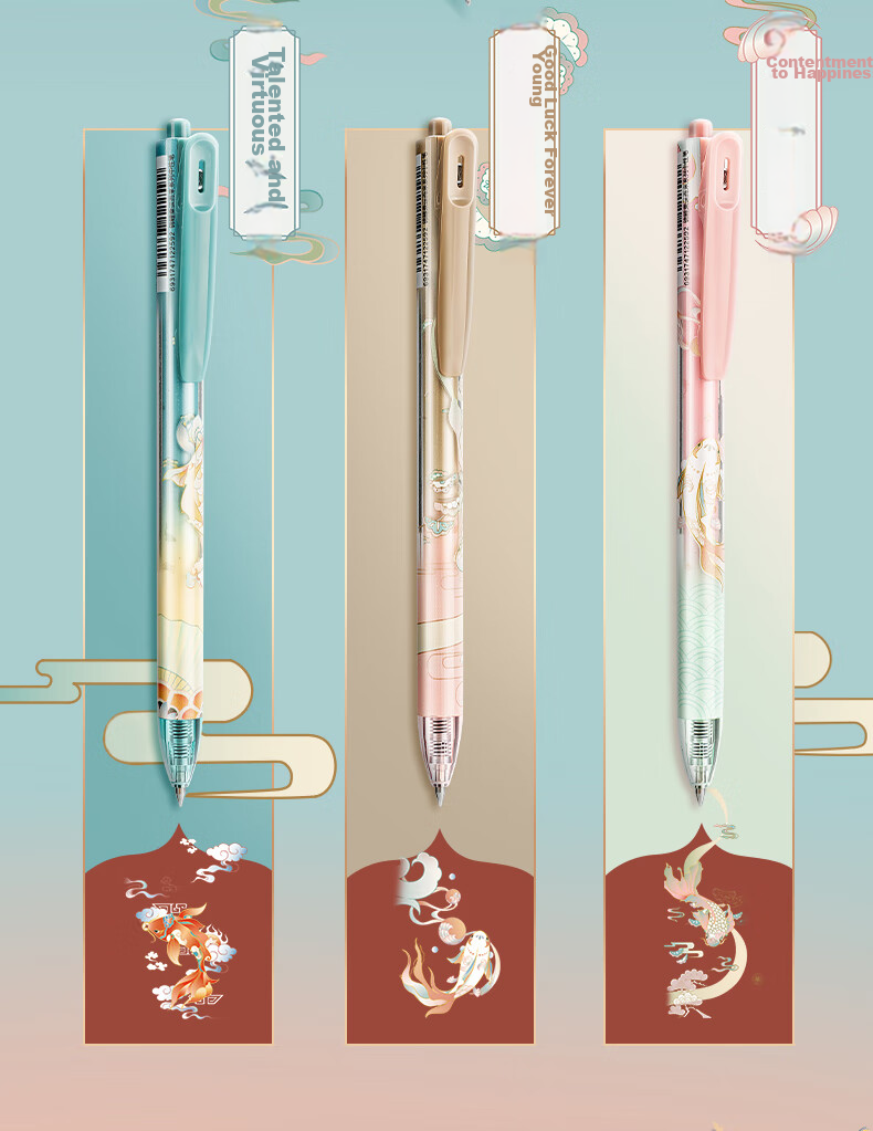 M&G Stationery Exam-Specific 0.5mm Black Quick-Drying Gel Pen with Retractable Bullet Tip, Koi Series Ink Pen, 4 Pens/Box AGPJ5504 Back-To Essential 4