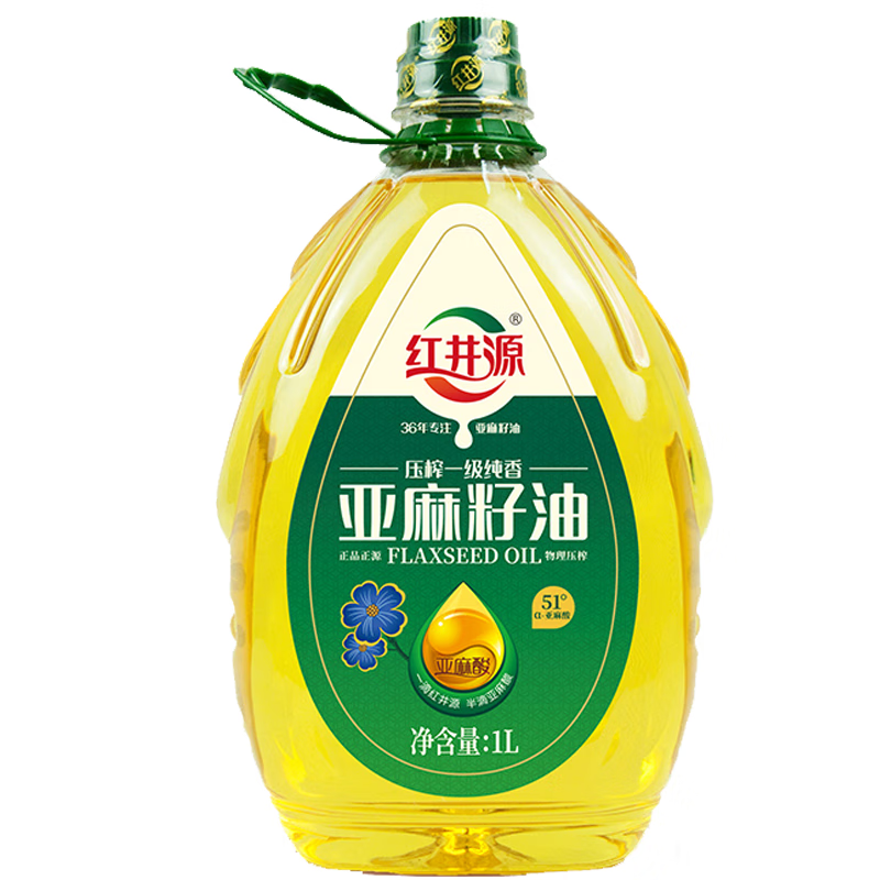 红井源【保真亚麻籽油】一级亚麻籽油1L月子油热炒食用油高亚麻酸胡麻油