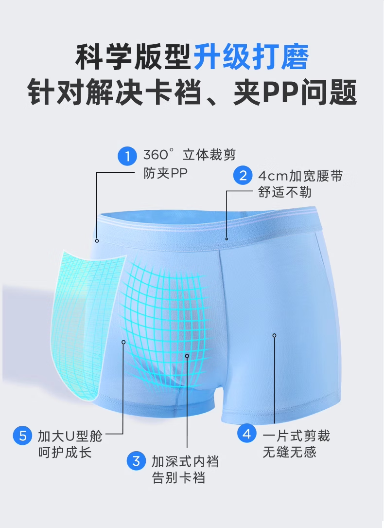 Hzasz Youth Underwear for Boys, Pure Cotton Comfortable Boxer Briefs, Loose-Fitting Shorts for Middle And High School Students, Big Kids' Boxers 6