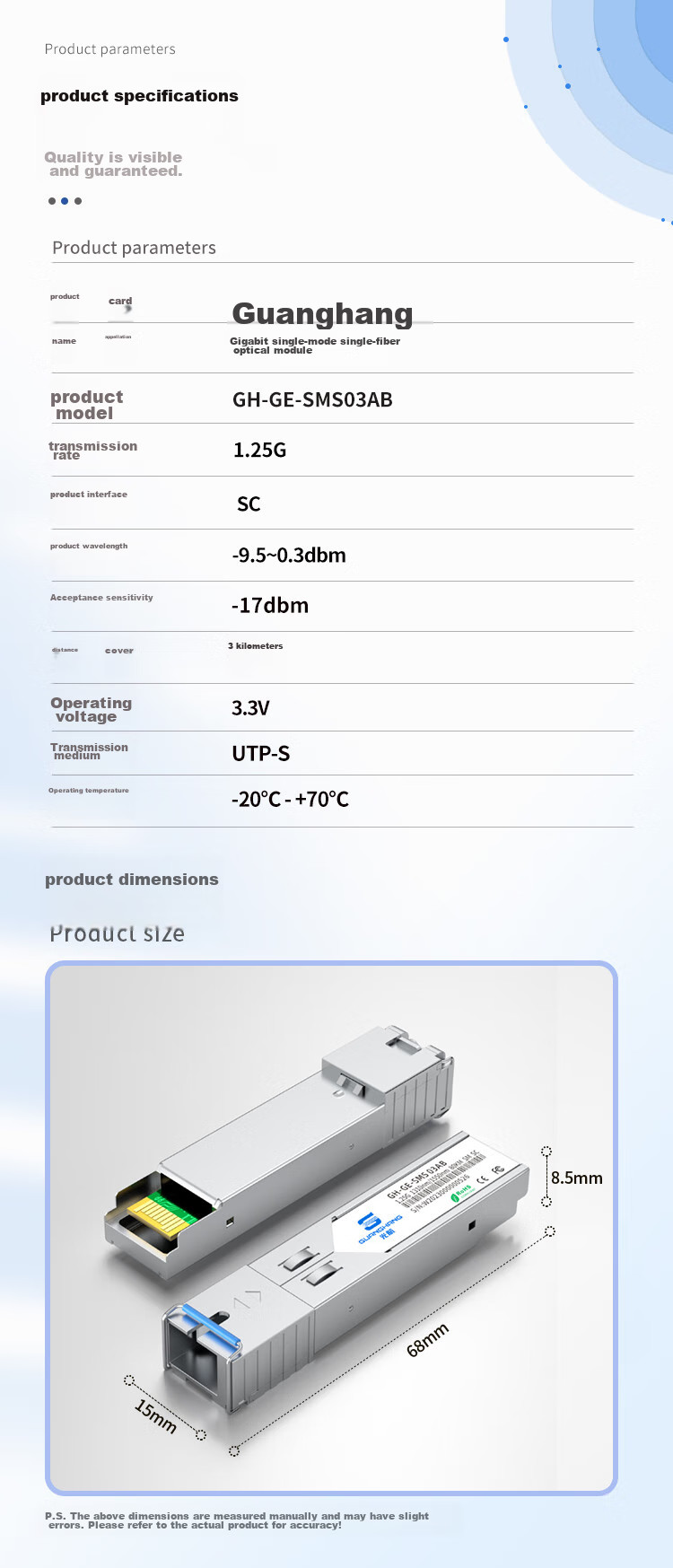 Guanghang Gigabit Optical Module SFP Optical Module 1.25G Single-Mode Optical Module Single-Mode Single-Fiber 1310nm/1550nm, 3KM, SC Interface One Pair GH-GE 10