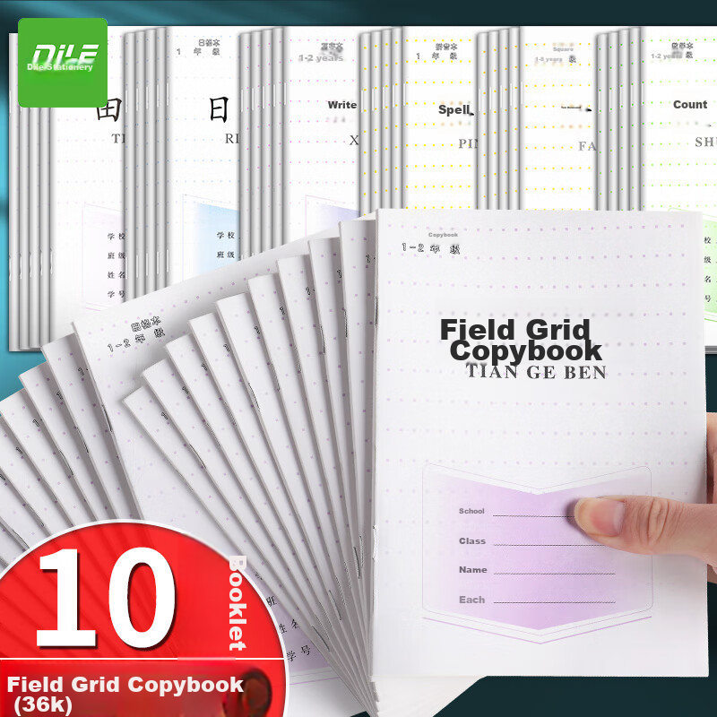 DiLe Thickened Exercise Book for Grades 1-2, Phoenix Jiangsu 2026 Official Version Elementary School Student Workbook Practice Book, 36K, 24 Sheets/book, 10 Books/pack, 7067A Tian Ge Book