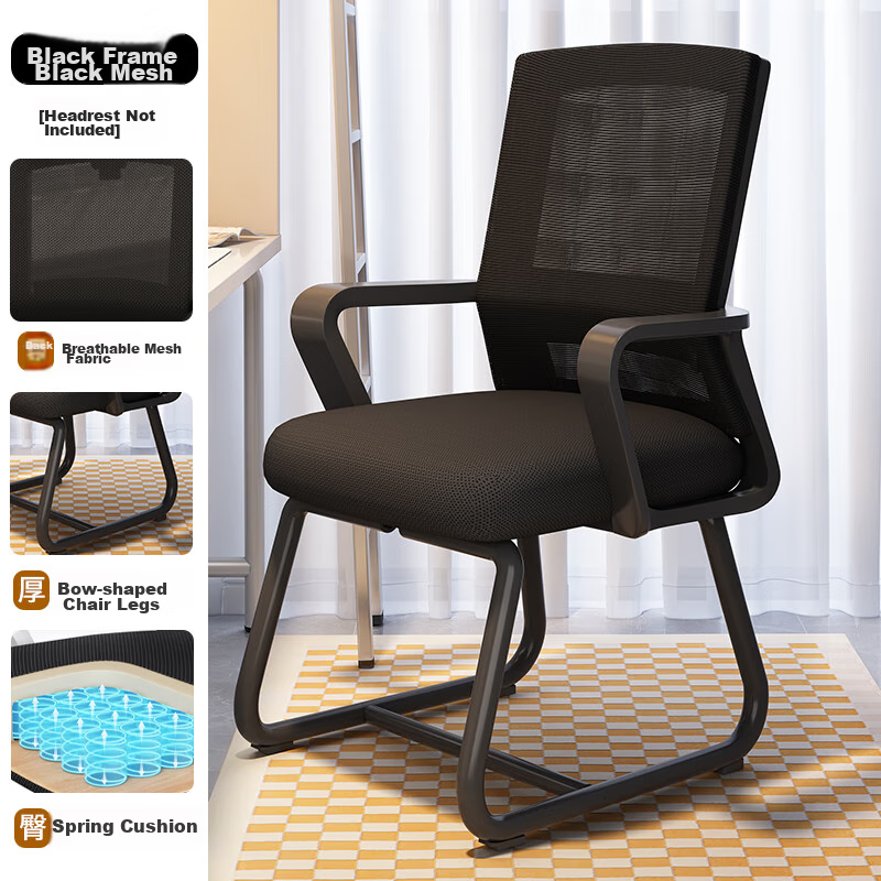 Chibailun Computer Chair, Conference Office Chair, Home Student Study Chair, Dormitory Chair with Backrest, Bow-Shaped Chair, Ergonomic Chair