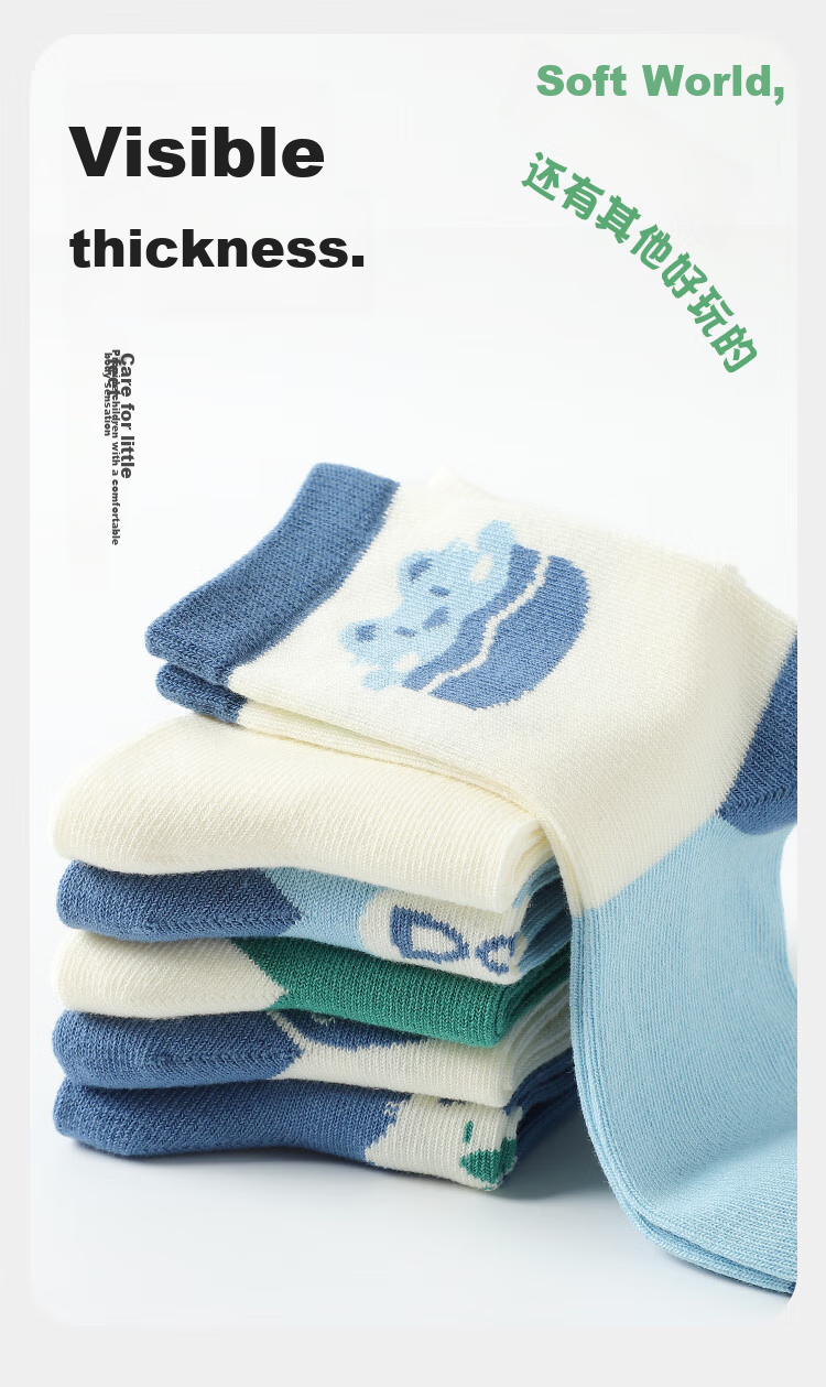 Bingxuemumian Children's Socks, Boys' Mid-Calf Cotton Socks for Spring And Autumn, Winter 6 Pairs, for Older Boys, Preppy Style, Seamless Trendy Short Socks 9