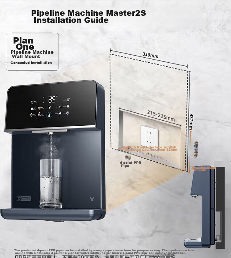 VIOMI Wall-Mounted Water Dispenser for Home Use with Full Flow Rate, Adjustable Temperature, Instant Hot Water, Connected Drinking Water Machine, Safe Child Lock Protection, UV Sterilization Master 2S 1