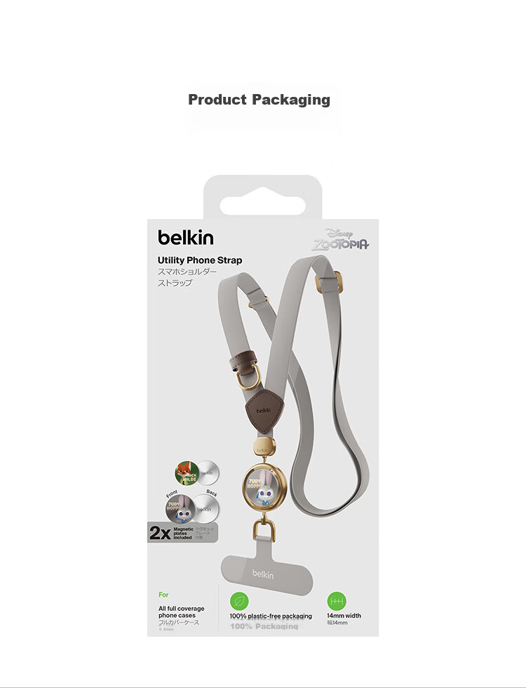 BELKIN Phone Lanyard, Phone Chain, High-Quality Neck Strap, Crossbody Phone Strap, Anti-Loss Cord, Phone Pad, Braided Style, Zootopia 15