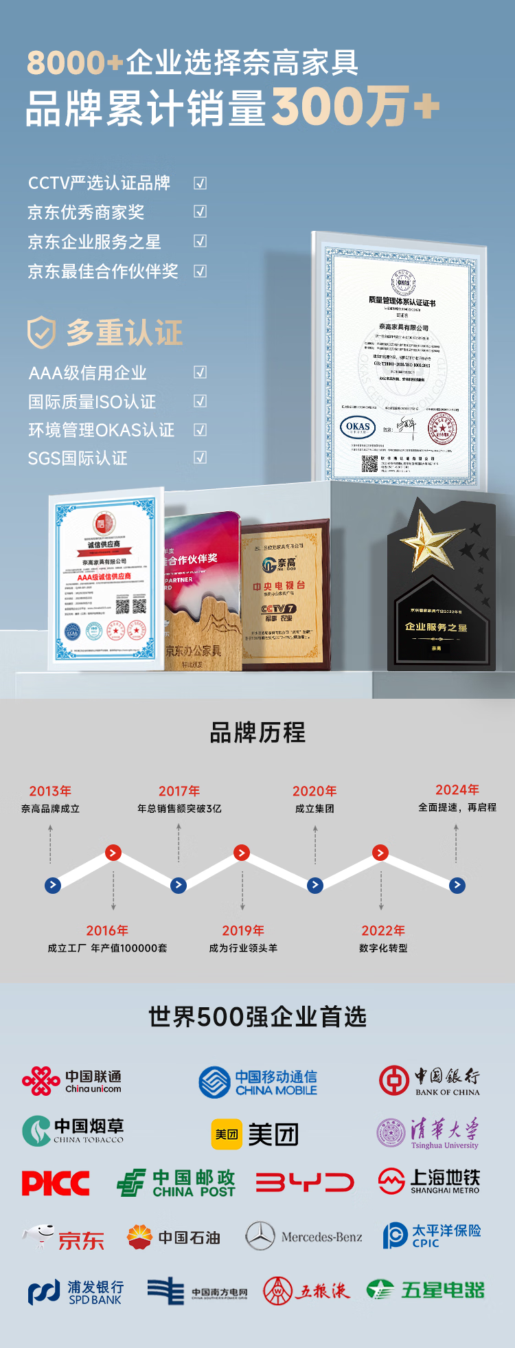 京东图.png