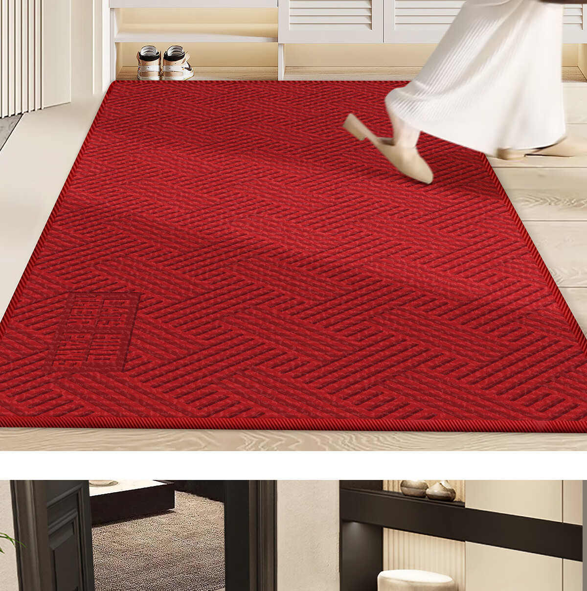 Huaxu Entrance Mat, Doorway Foot Mat, Foyer Mat, Hallway Outdoor Non-Slip Cuttable Red Mat - Elegant 18
