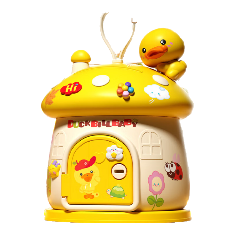 XST Children's Toy Piggy Bank, Yellow Duck Design, Deposit And Withdrawal Function, Popular Mushroom House Savings Box, Birthday Gift for Girls
