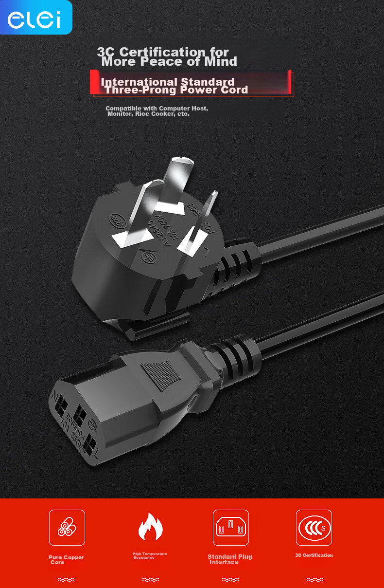 Elei Computer Power Cord, 1 Meter, National Standard Three-Prong Universal, Suitable for Rice Cookers, Desktop Computers, Monitors, Printers, Power Connection Cable, Adapter Plug 1