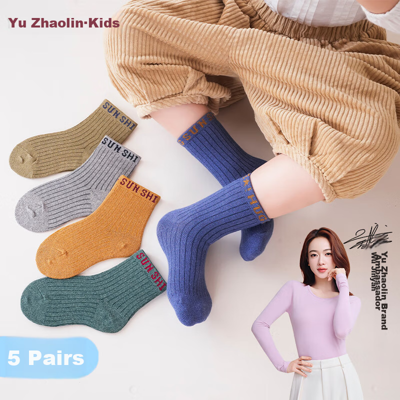 YUZHAOLIN Children's Socks, Autumn Style, Kids' Seamless Mid-Calf Socks, Cotton Socks for Older Children And Toddlers, Trendy Socks, Plain Men's Style, Size M