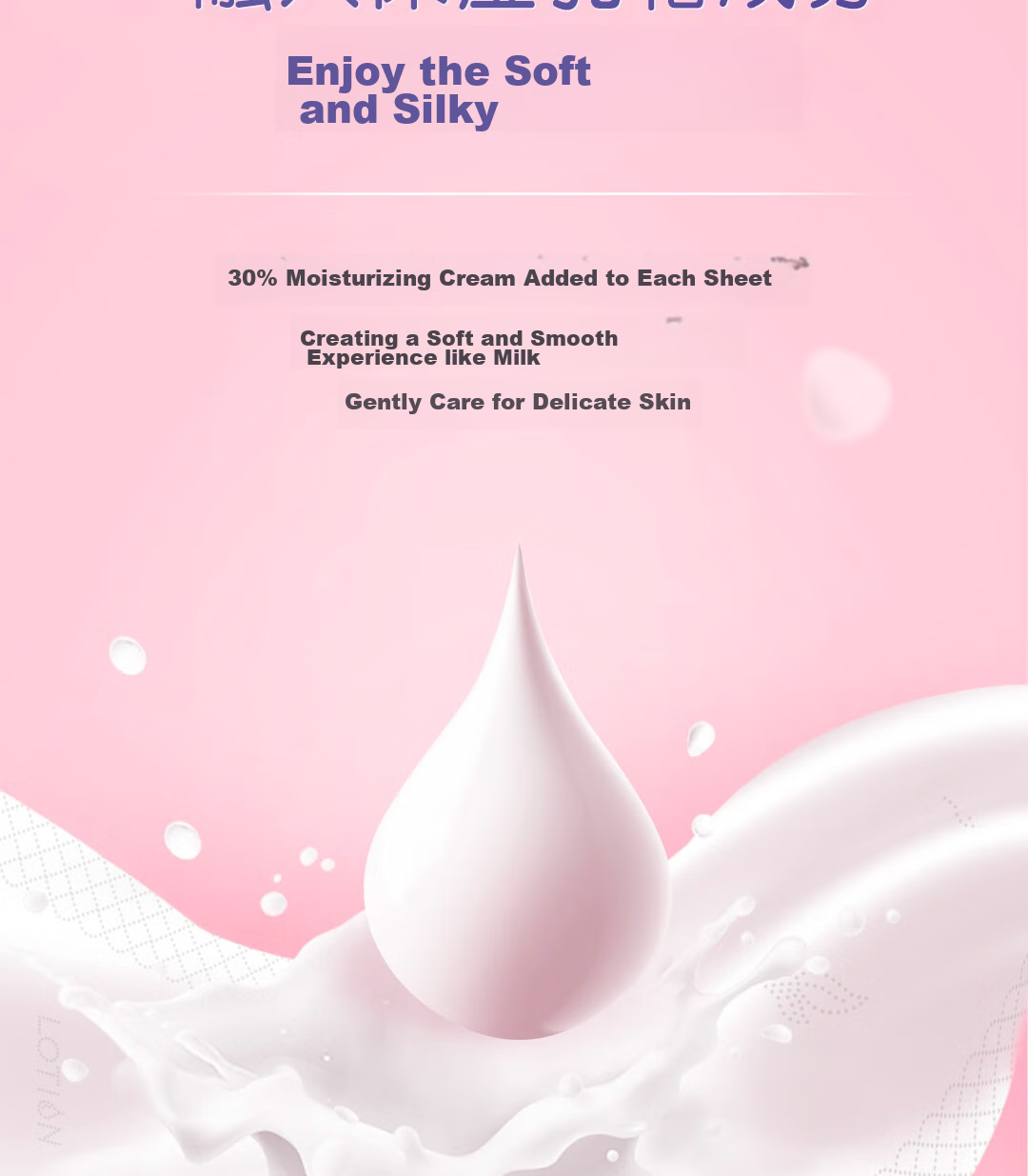 C&S Lotion Paper, 3-Ply, 40 Sheets*10 Packs, Soft Baby Skin Wipes, Gentle Tissue Paper, Portable Small Pack 6