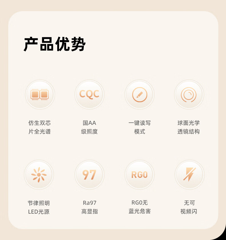 详情图.png