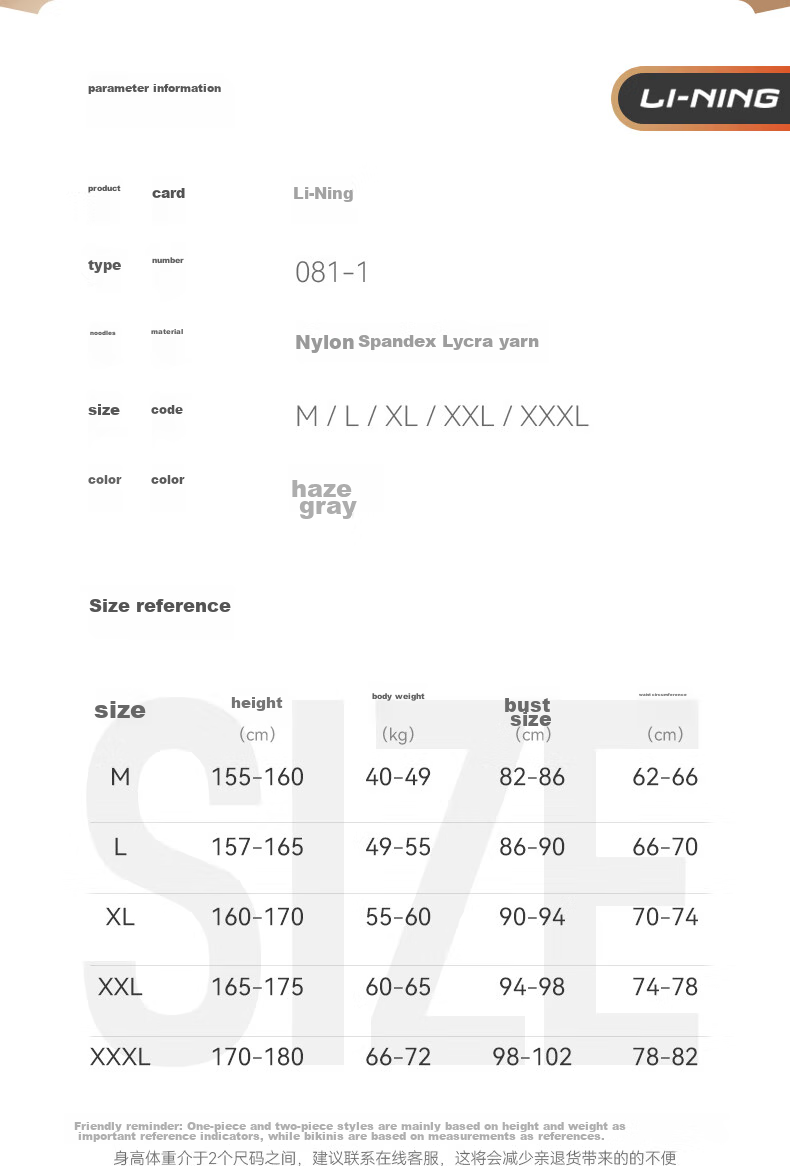 Li-Ning Women's Swimwear, Sun Protection UPF50+, Quick-Drying Professional Competition Training Slim-Fit Hot Spring Swimsuit, 0961 Black L 10