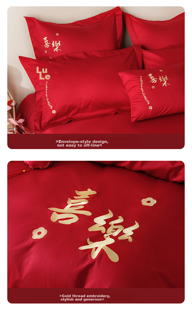 I-WILL Wedding Four-Piece Set, Pure Cotton Embroidered Duvet Cover And Bed Sheet, Bright Red Wedding Celebration, for 2-Meter Bed, Wedding Celebration at The Door 16