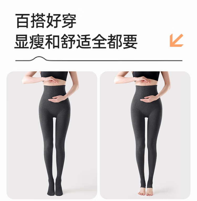 Caiyue High Waist Leggings for Women, Abdominal Compression, Hip Lifting, Tummy Control, Herringbone Anti-Roll Cotton, Autumn Winter Fleece Thickened Warm Pants 11
