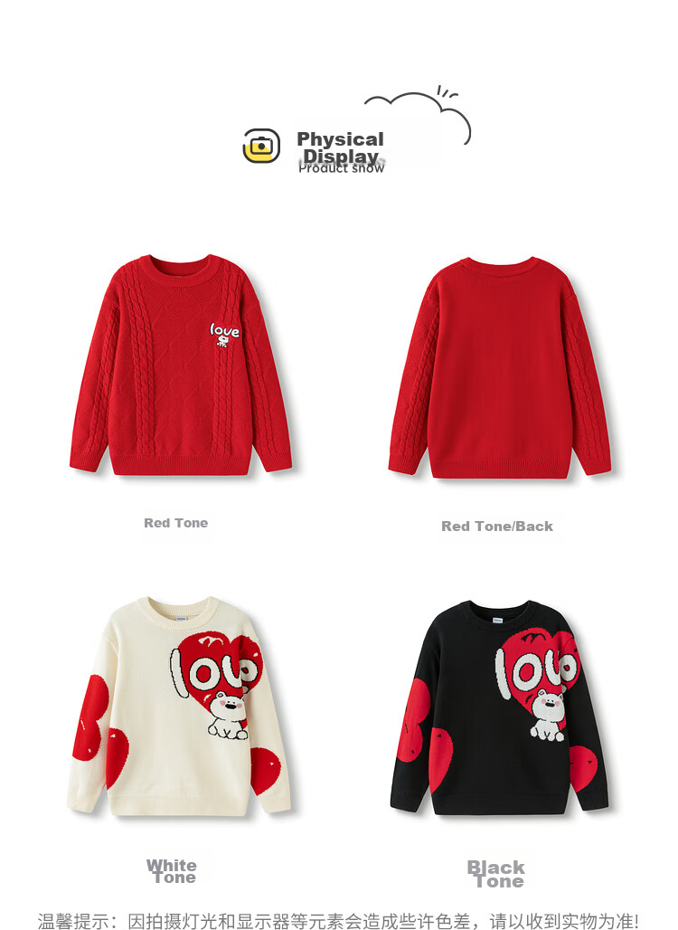 BALABALA Children's Clothing, Kids' Sweater for Boys And Girls, Autumn And Winter Parent-Child Pullover Knit Sweater, New Year's Outfit, 208125103203 14